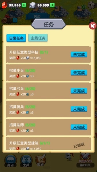 金库保卫战免费版