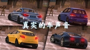 安全驾驶训练游戏最新版图1