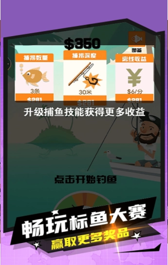 妹妹的鱼塘2