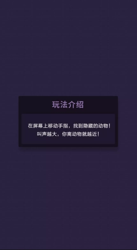 滑动屏幕吧游戏无广告版