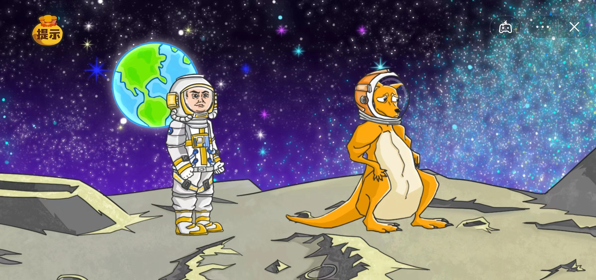 拜托了老铁免费版