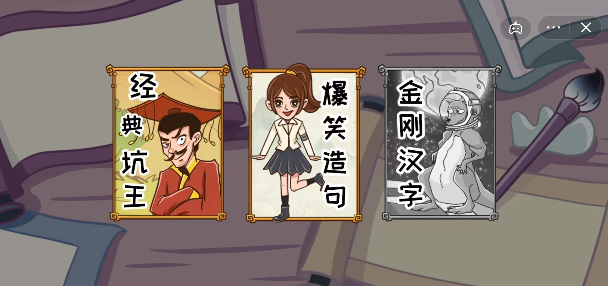 拜托了老铁免费版