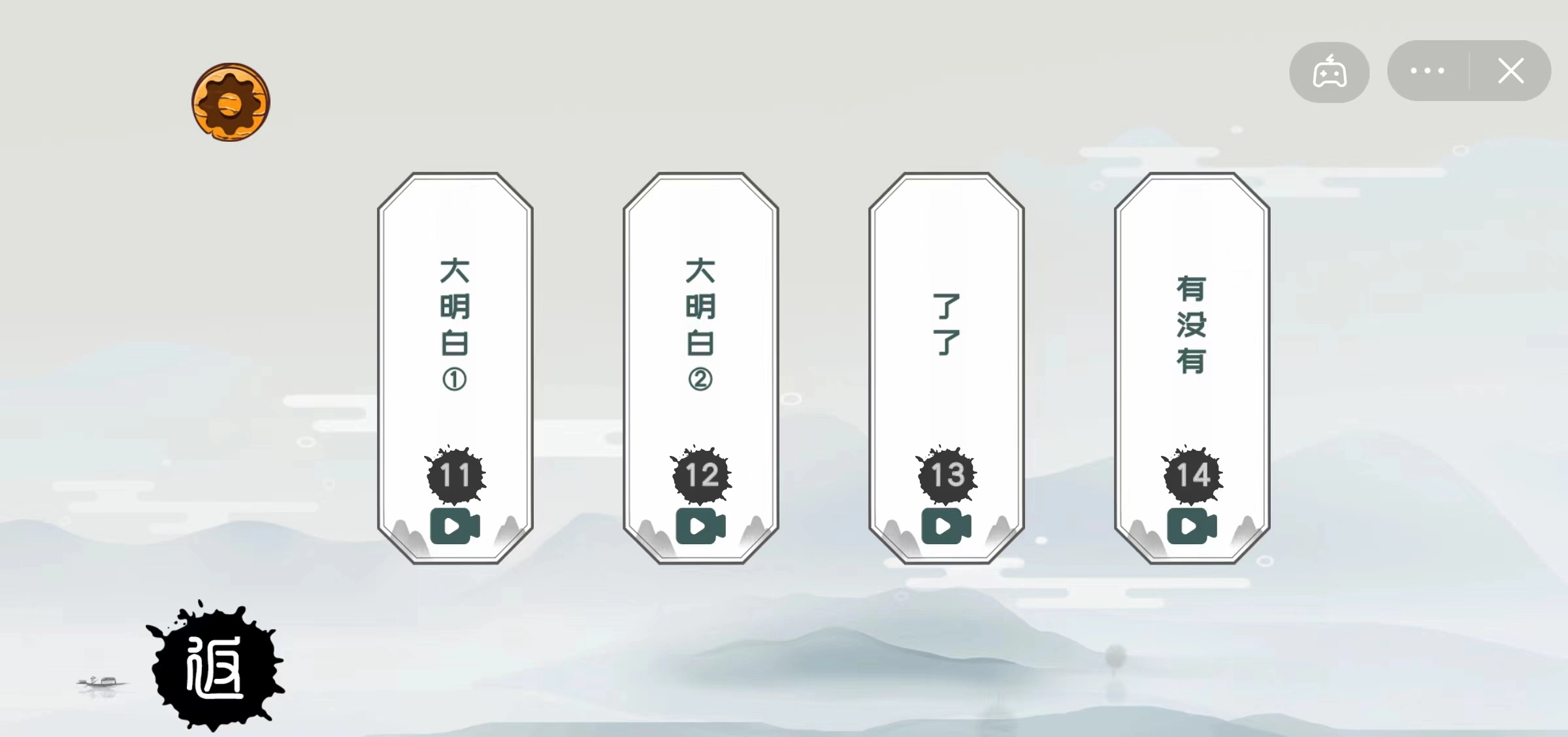 拜托了老铁免费版