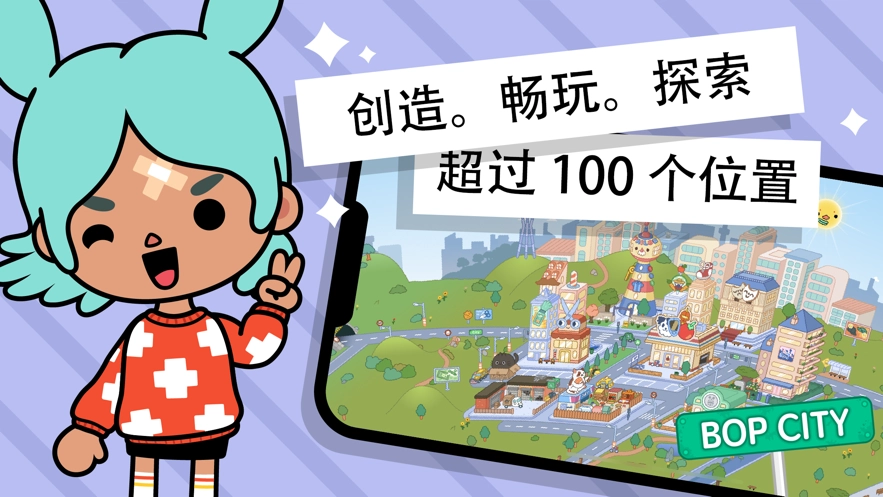 躲避蓝色面条人手机免费版(1)