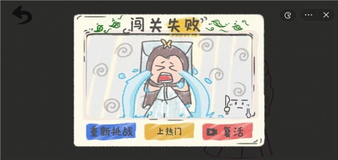 你画啥呢(2)