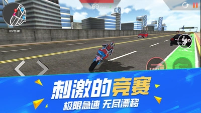 不可能的特技驾驶最新版图1