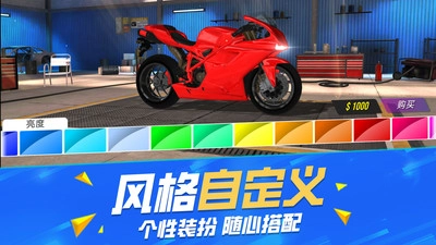 不可能的特技驾驶最新版图2