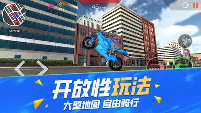 不可能的特技驾驶最新版图3