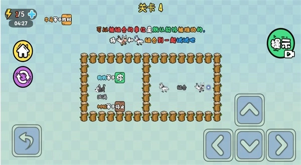 不正经推箱子手游无广告版(6)