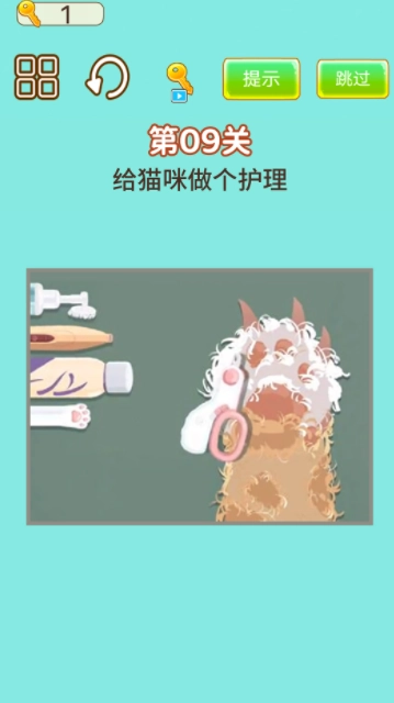 强迫症犯了(1)