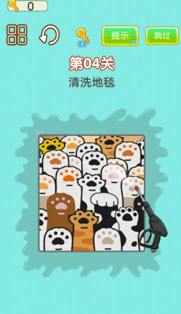 强迫症犯了(2)