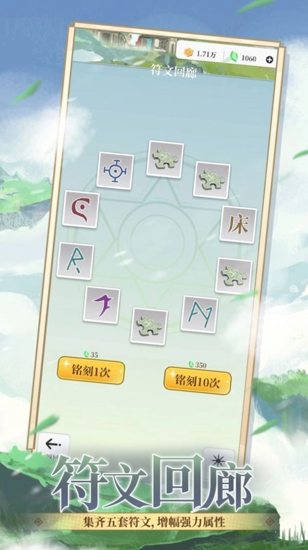 放置与狮鹫(1)