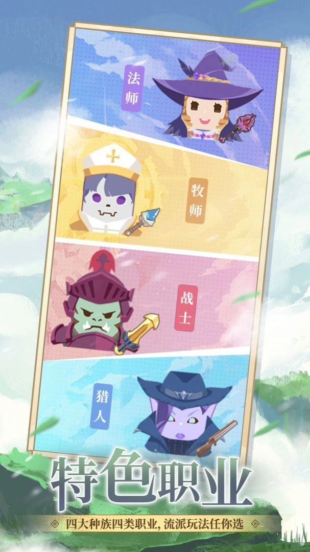 放置与狮鹫(2)