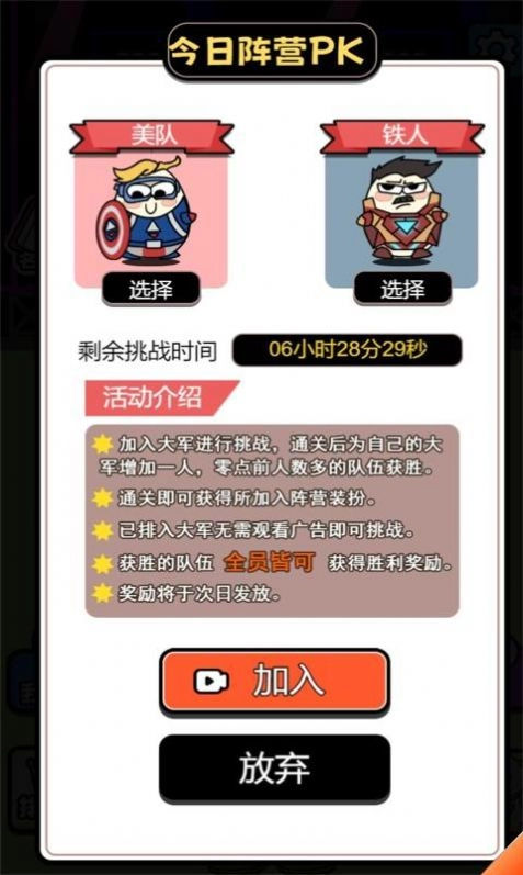 牛了个牛官方正版(2)