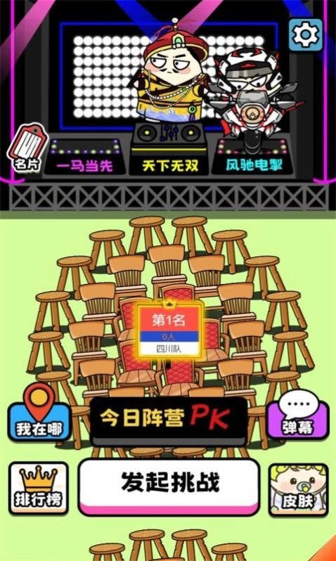 牛了个牛官方正版(3)