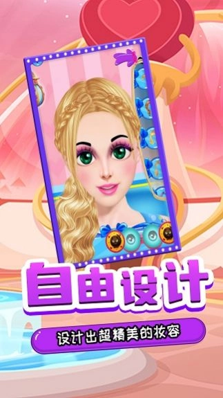 舞会少女主场秀官方版(3)