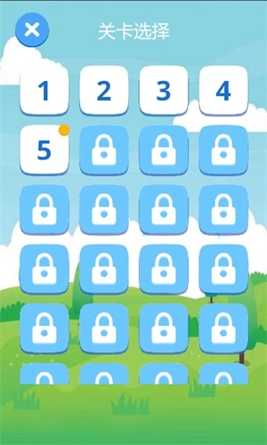 羊了个羊了个羊手游版(2)