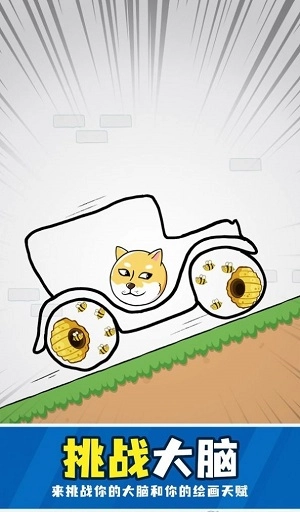 狗头救援游戏绿色版