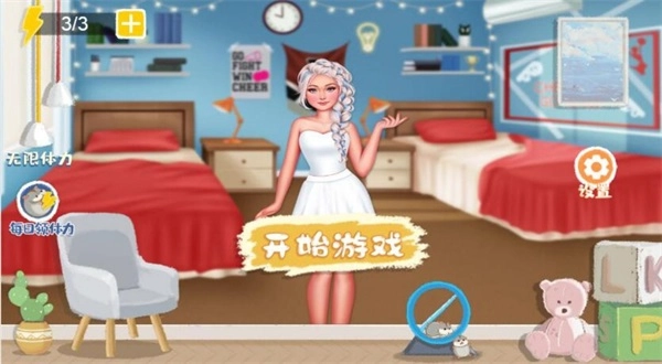 收纳达人物语模拟器手游版图2