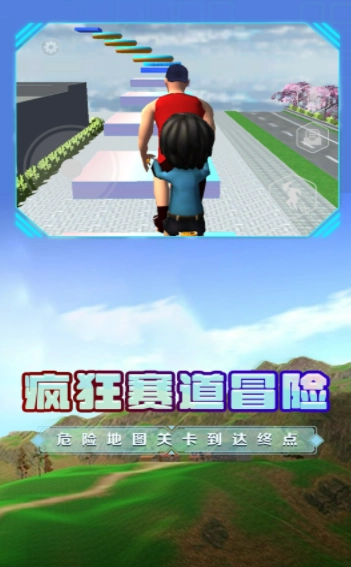 爸爸送儿子去学校