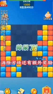 哈萝消消消手机正版