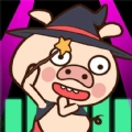 爆走小猪 V1.0.6