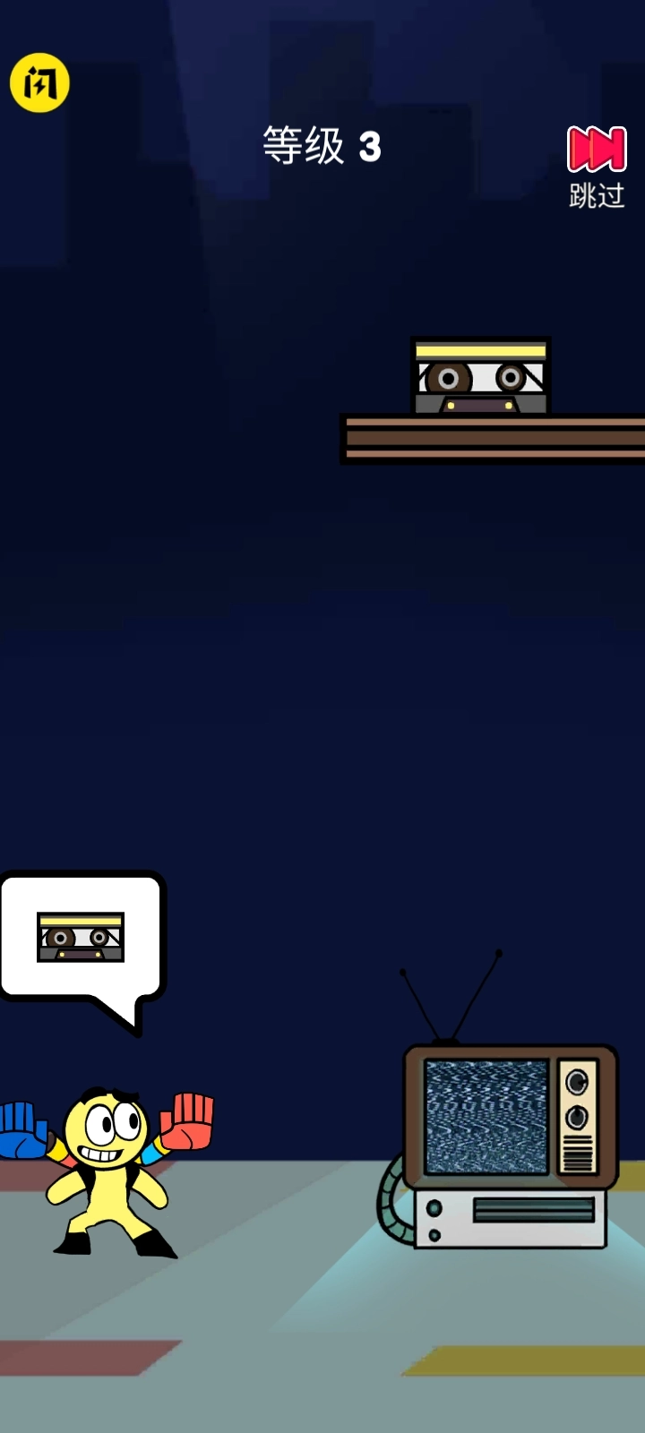 一起来抢包包游戏最新版(2)