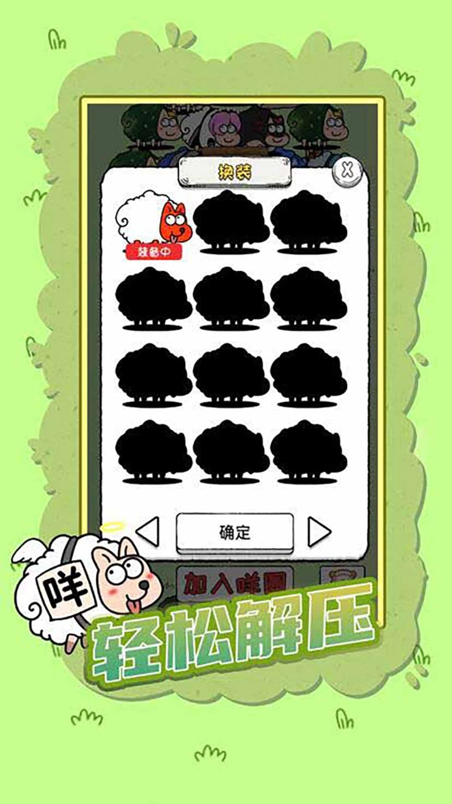 这一关特难手机免费版图3