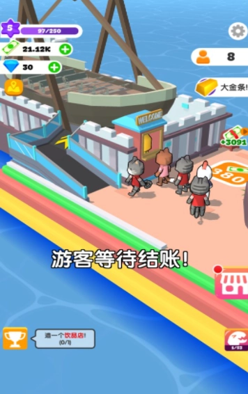 建设我的小岛图2