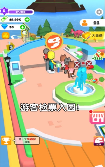建设我的小岛图3