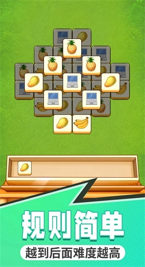 一起来合成最新版(1)