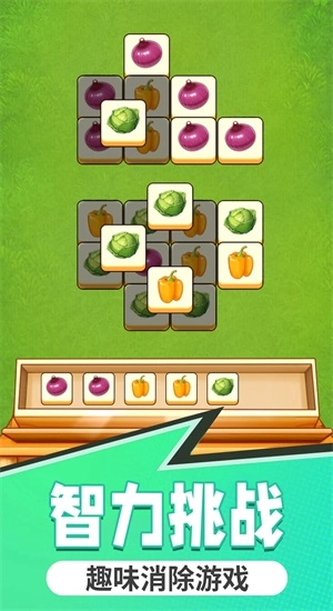 一起来合成最新版(2)