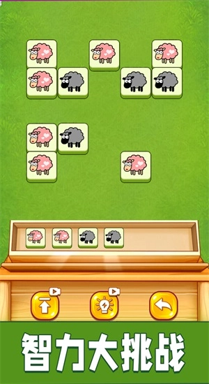 一起来合成最新版(3)