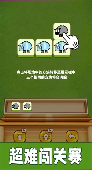 一起来合成最新版(4)