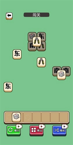 鹅了个鹅安卓官方版(1)