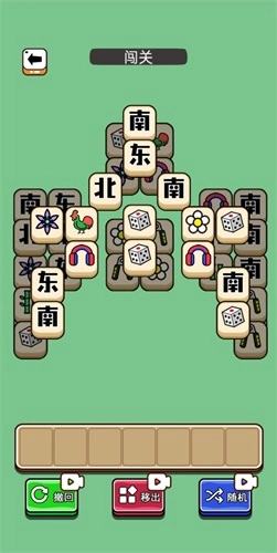 鹅了个鹅安卓官方版(2)