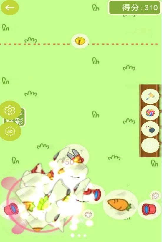 进击的羊羊手游版(3)