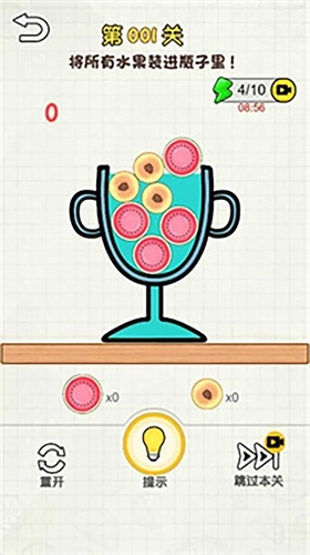 最强大脑袋安卓官方版(1)