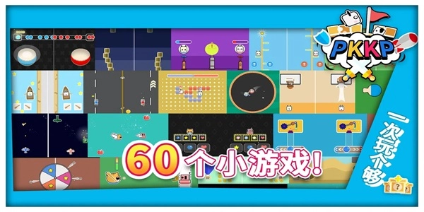 同桌情侣大作战直装游戏版