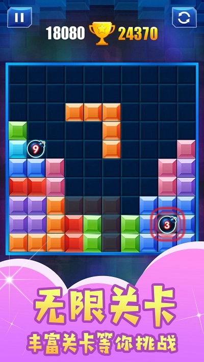 思维闪电战手机正版