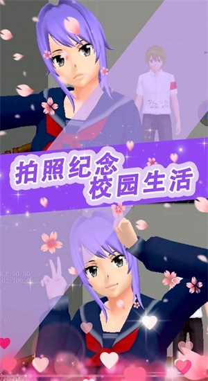 樱花少女甜蜜约会安卓官方版(1)