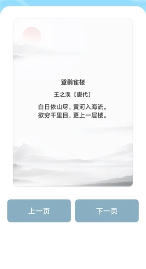 成语红包屋手游版图2