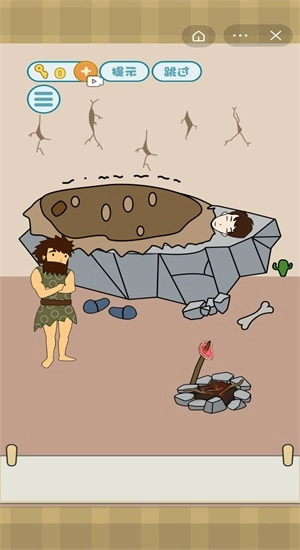 不想起床游戏绿色版图3