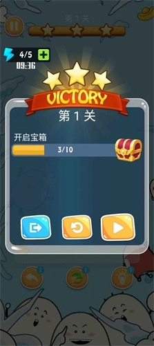 鹅蛋来了免费原版(3)