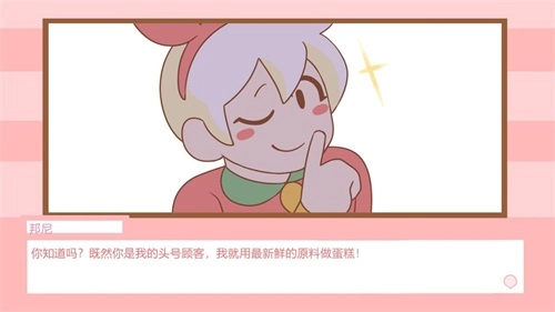 打工人生活模拟(1)