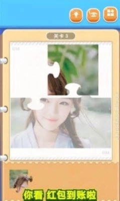 拼图很简单手机最新版