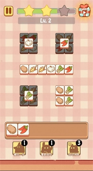 兔了个兔(3)