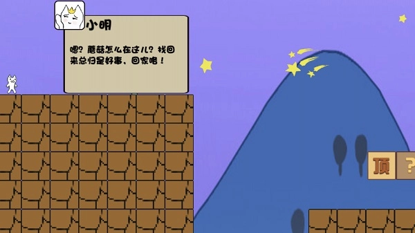 变小了怎么办手游直装版图3