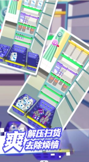 收纳整理哪家强(3)