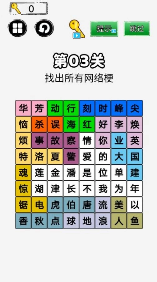 你来问我来答(1)